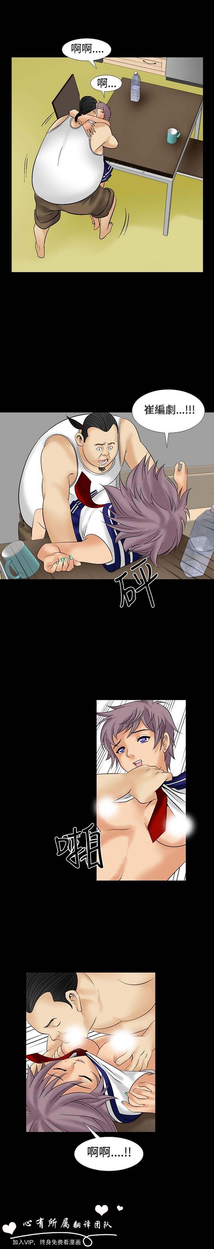 第10话 - 第9.jpg页