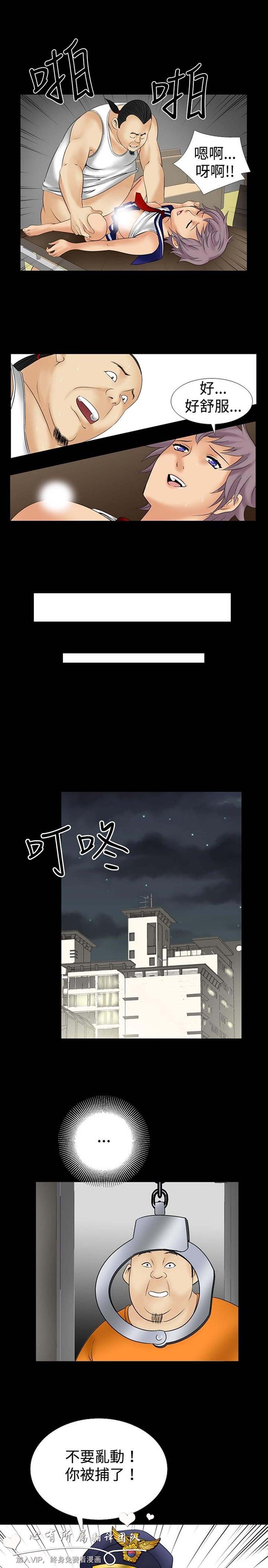 第10话 - 第13.jpg页