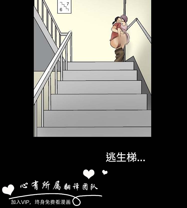 第10话 - 第18.jpg页