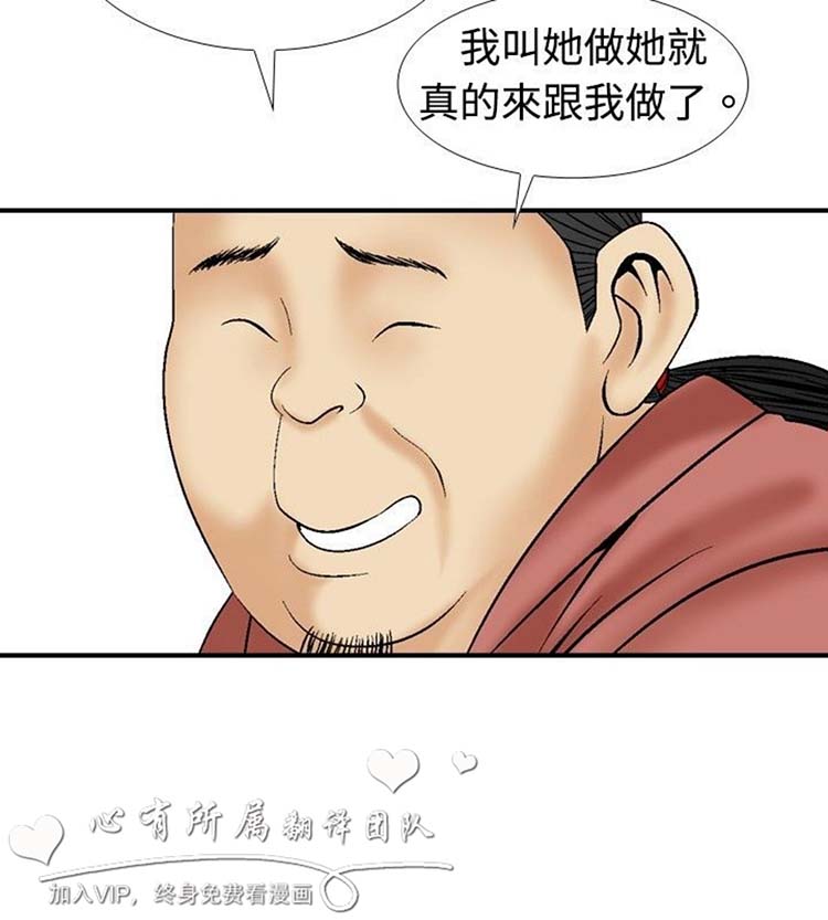 第10话 - 第20.jpg页