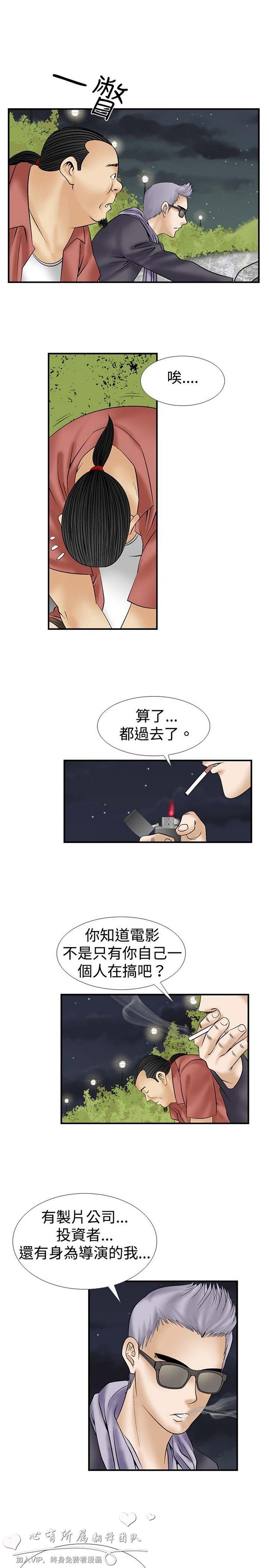 第10话 - 第21.jpg页