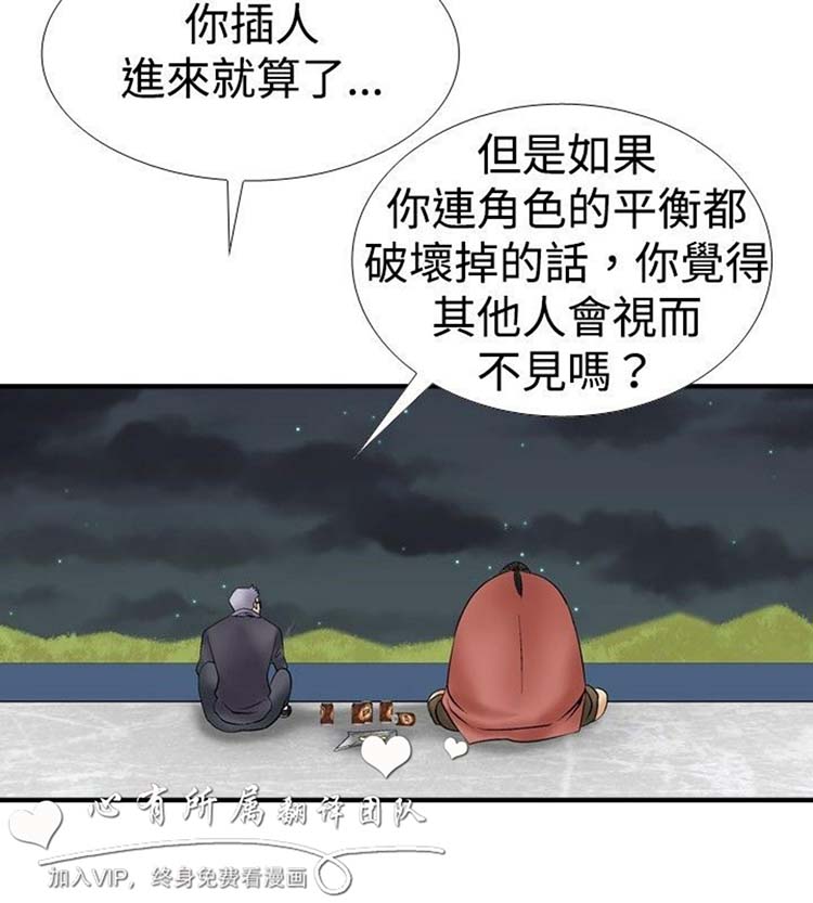 第10话 - 第22.jpg页