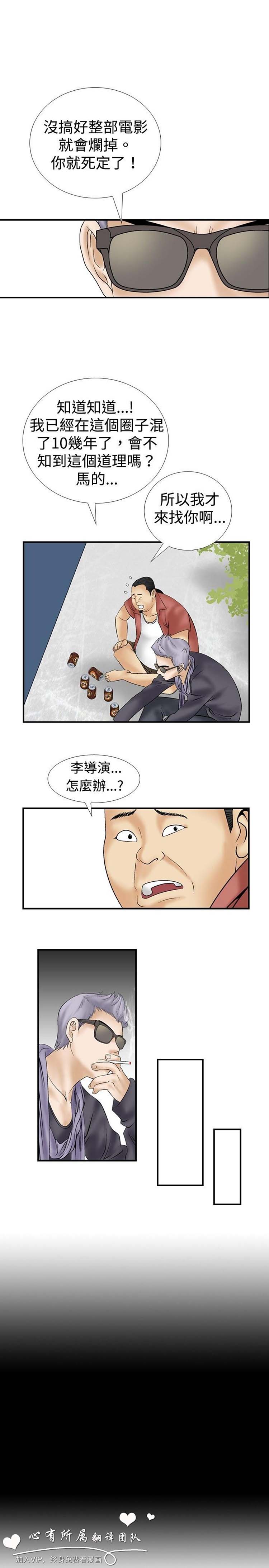 第10话 - 第23.jpg页