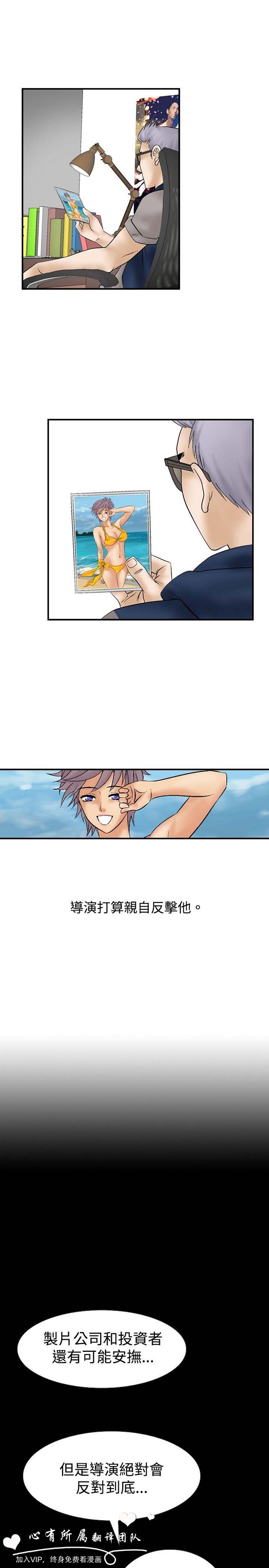 第10话 - 第25.jpg页