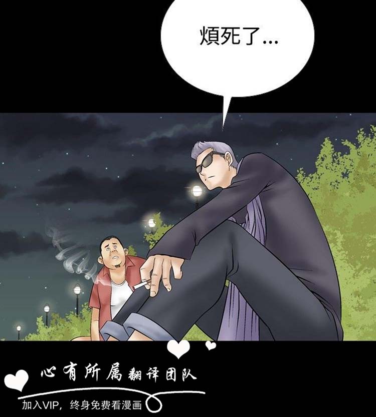 第10话 - 第26.jpg页