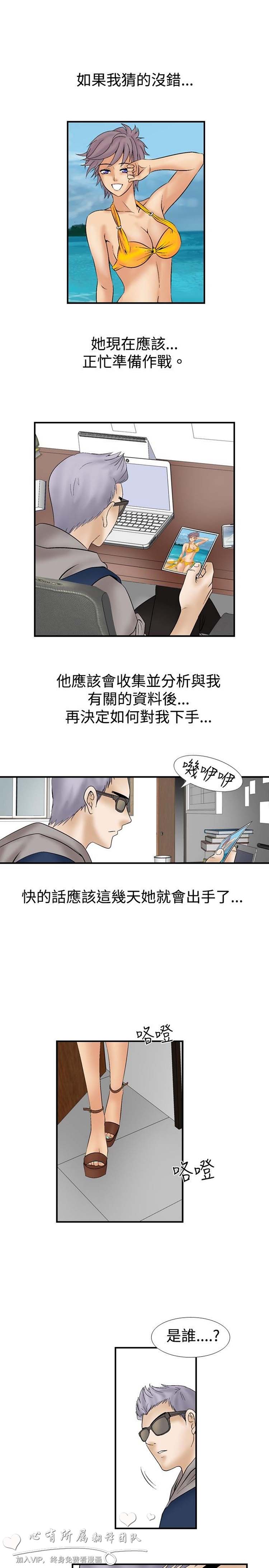 第10话 - 第29.jpg页