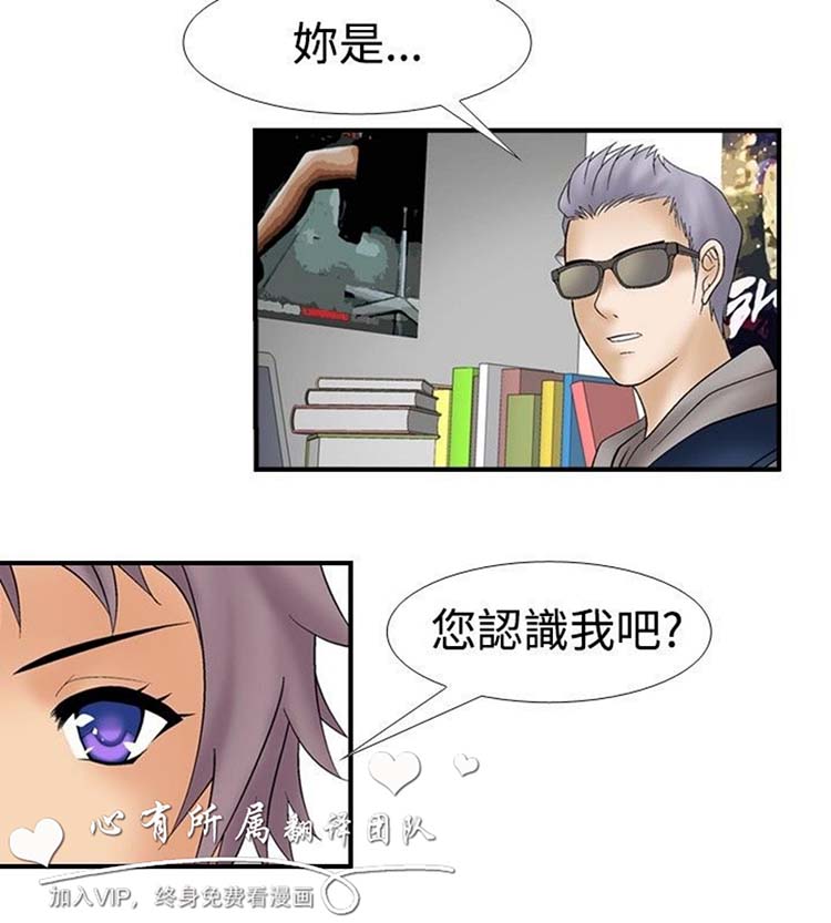 第11话 - 第2.jpg页