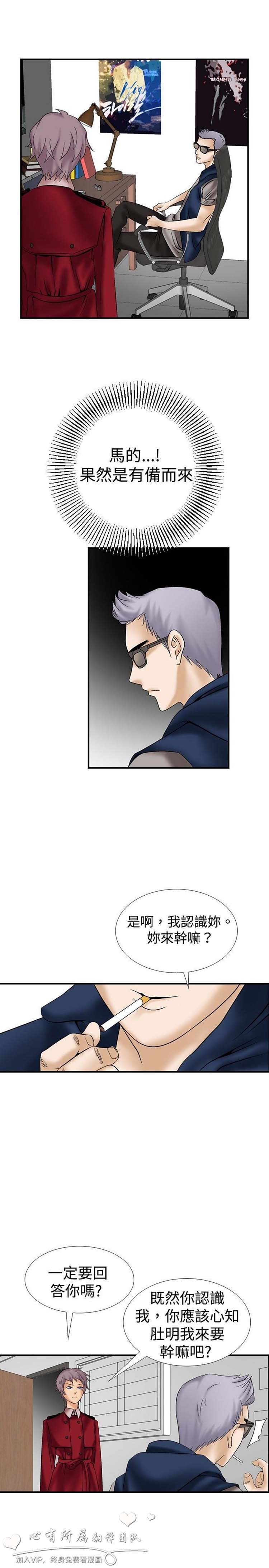 第11话 - 第3.jpg页