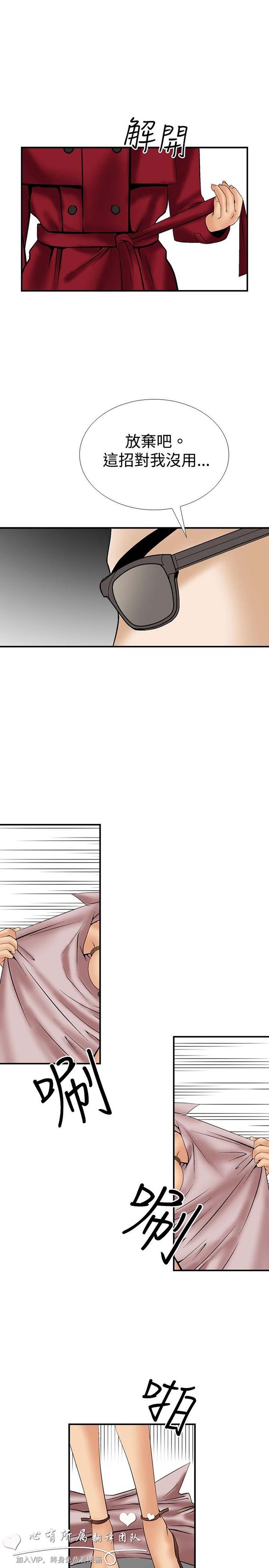 第11话 - 第5.jpg页