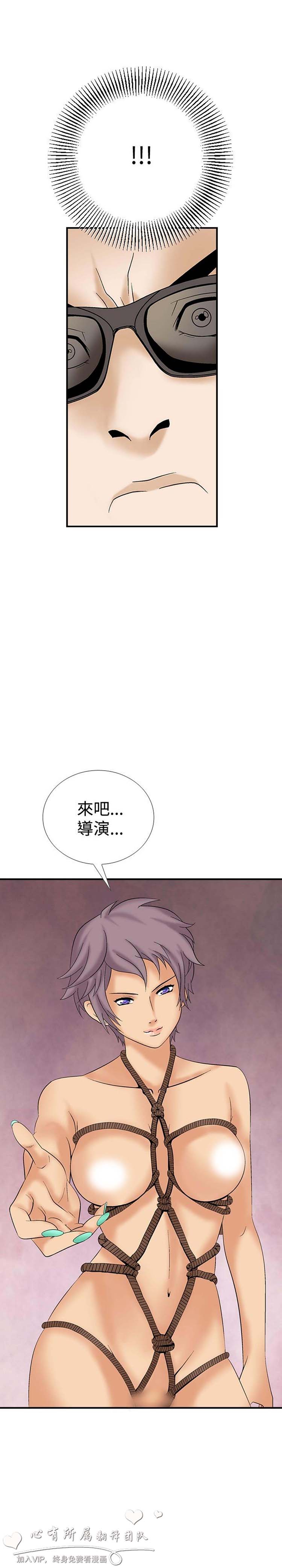 第11话 - 第7.jpg页