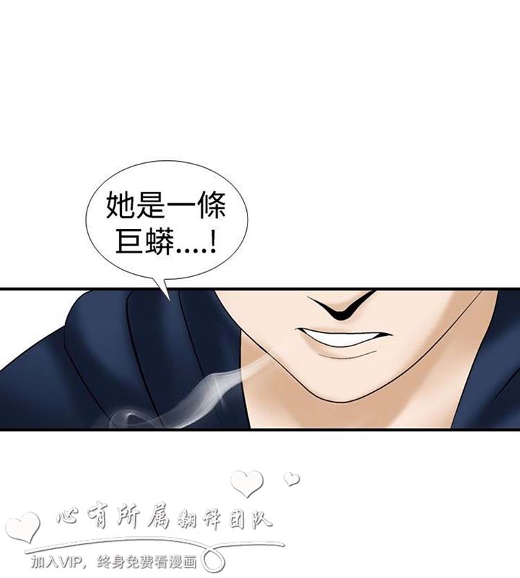 第11话 - 第9.jpg页