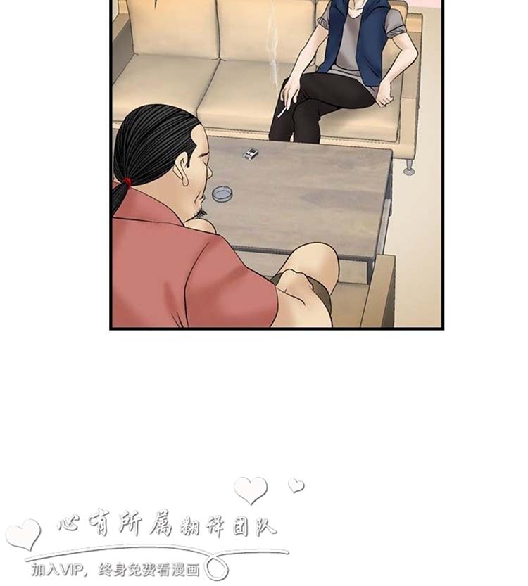 第11话 - 第11.jpg页