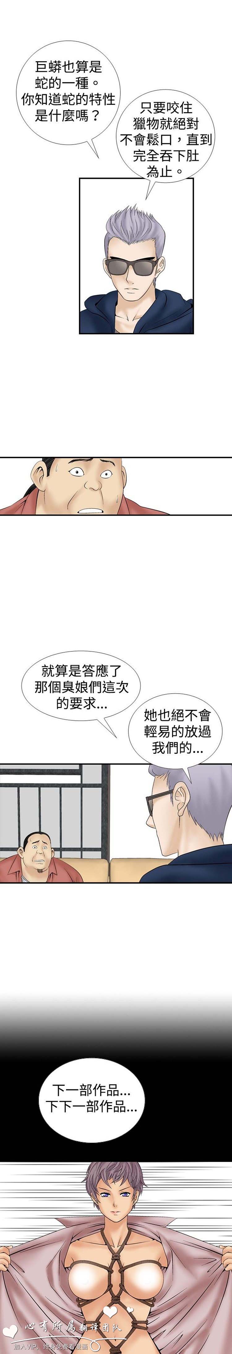 第11话 - 第12.jpg页