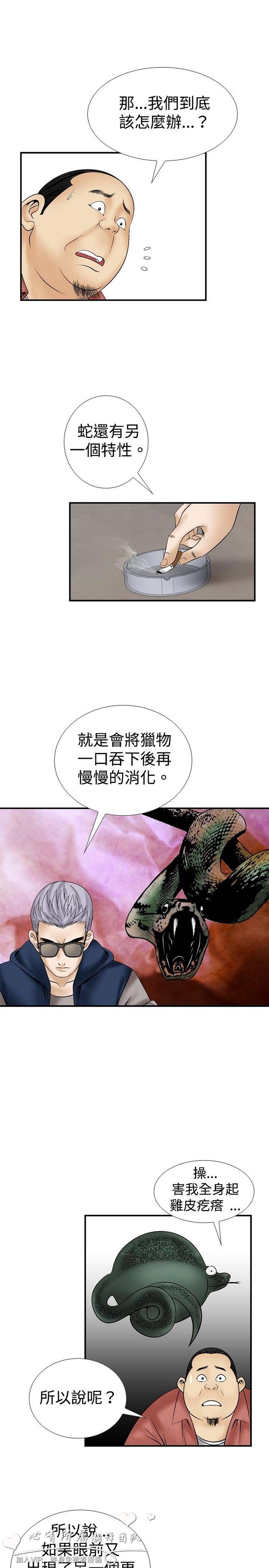 第11话 - 第14.jpg页