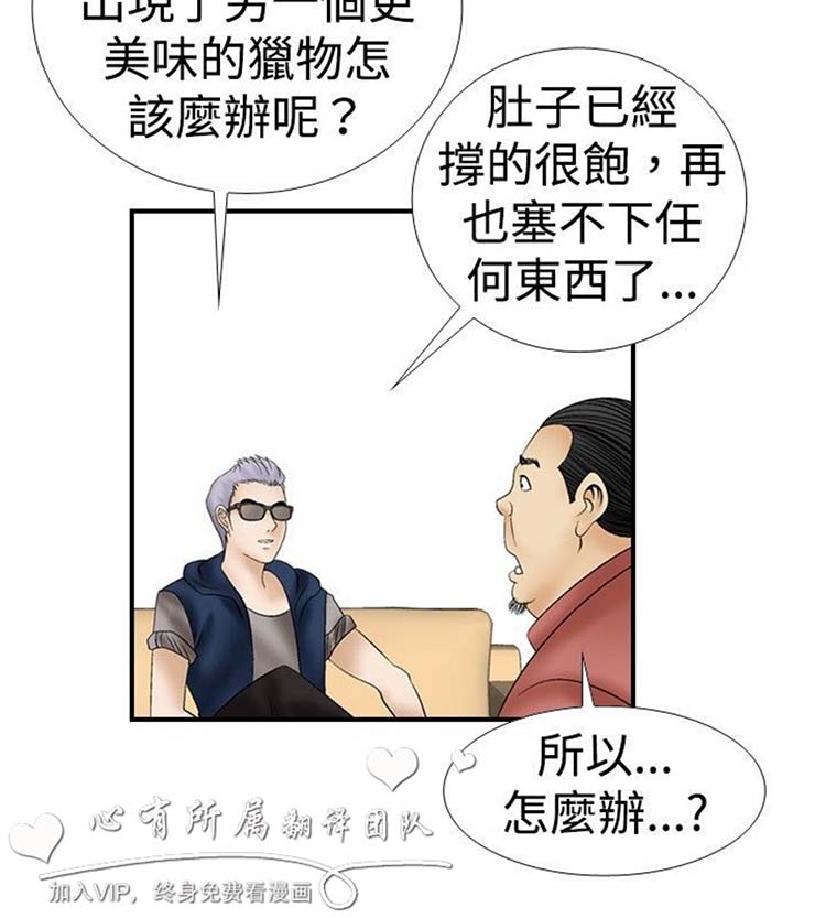 第11话 - 第15.jpg页