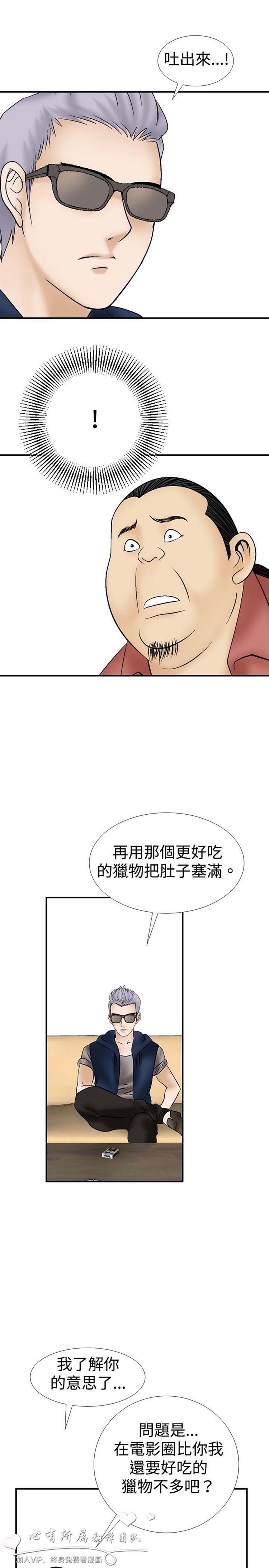 第11话 - 第16.jpg页