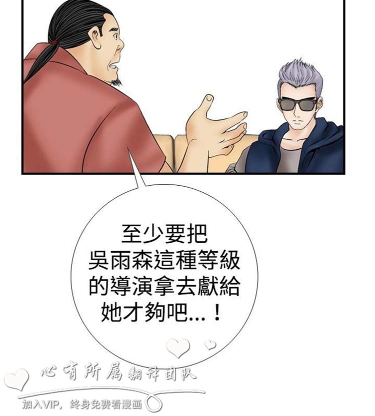 第11话 - 第17.jpg页