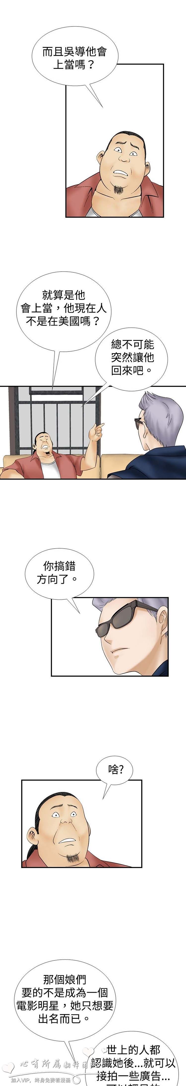 第11话 - 第18.jpg页