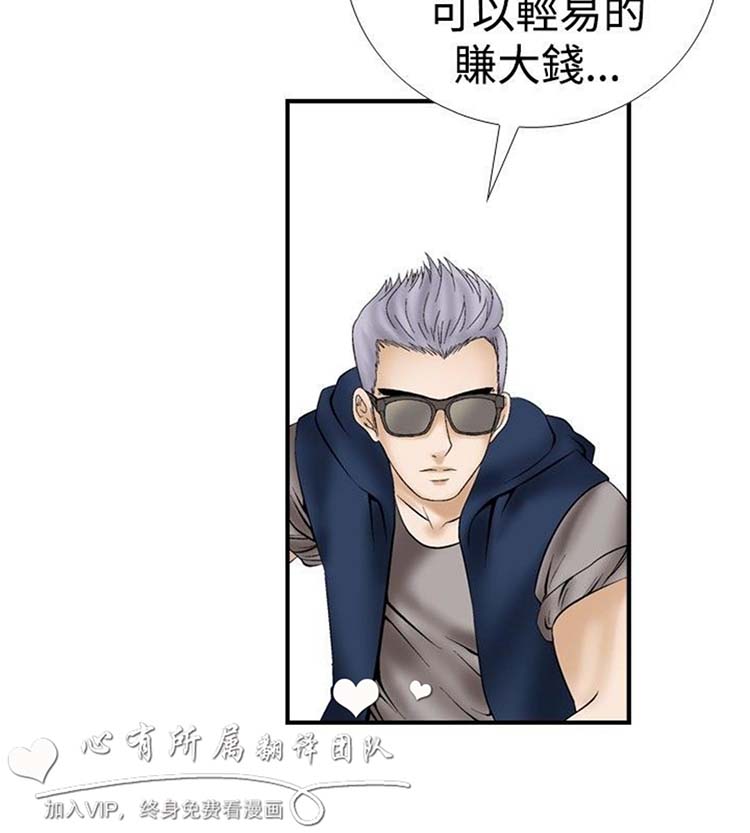 第11话 - 第19.jpg页