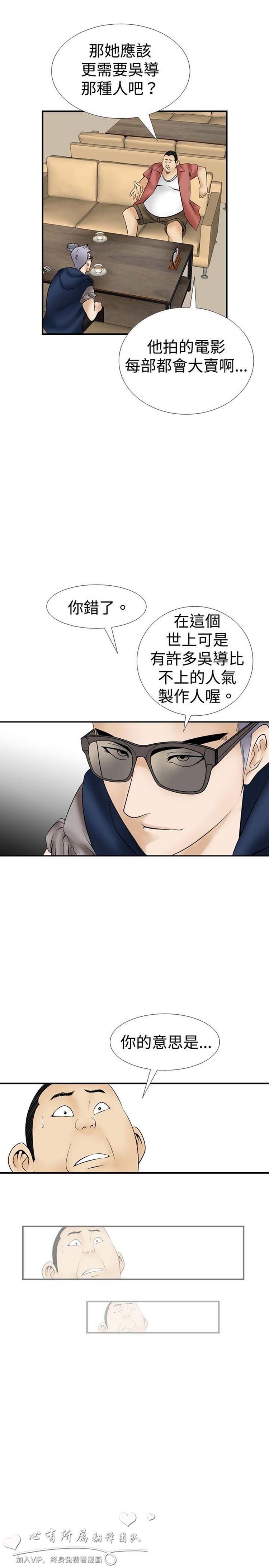 第11话 - 第20.jpg页