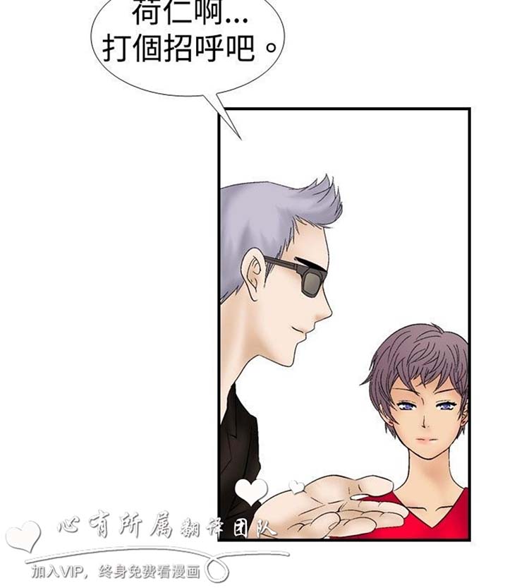 第11话 - 第23.jpg页