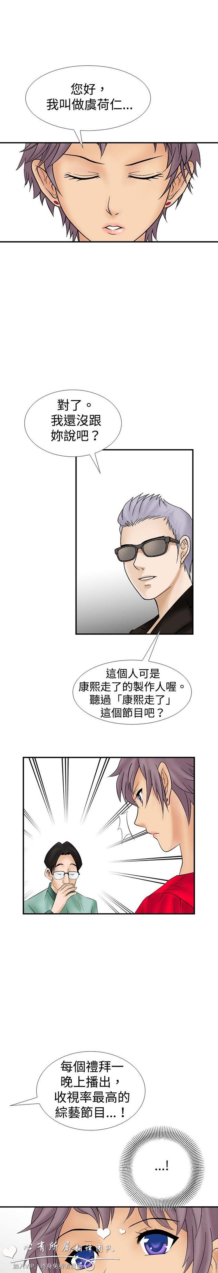 第11话 - 第24.jpg页