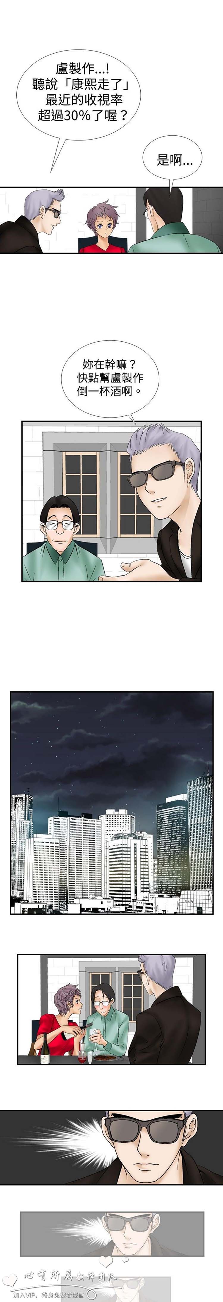 第11话 - 第26.jpg页