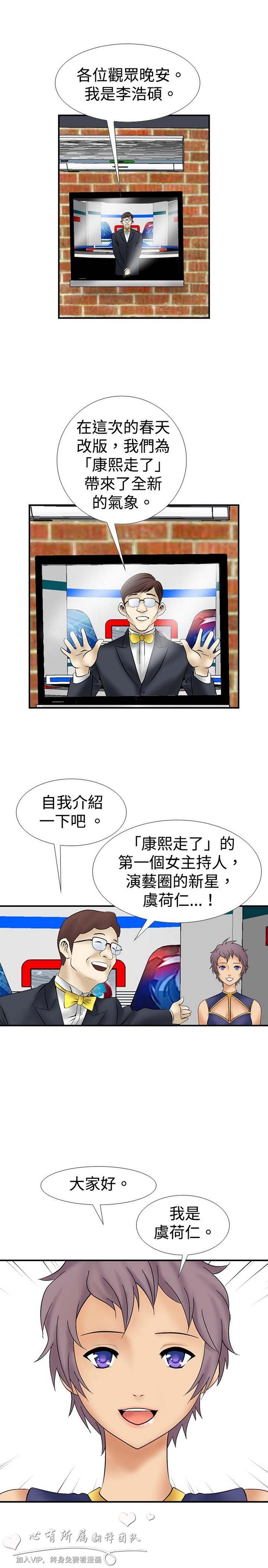 第11话 - 第28.jpg页