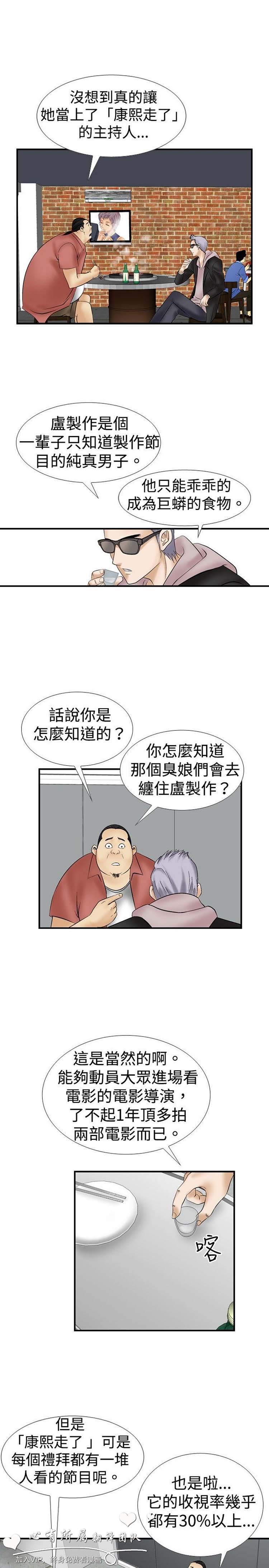 第11话 - 第30.jpg页
