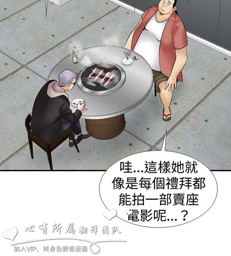 第11话 - 第31.jpg页