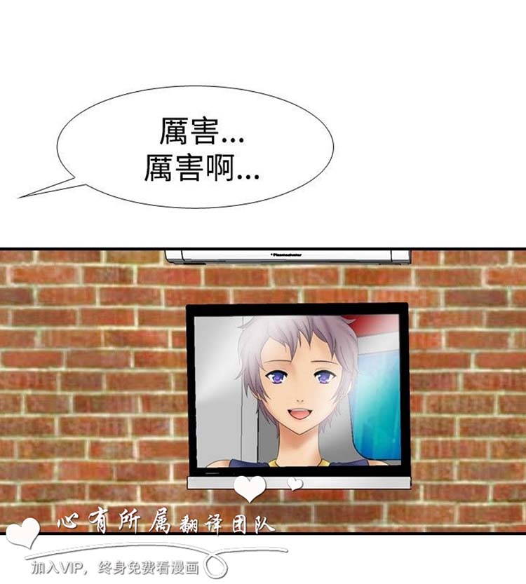 第11话 - 第29.jpg页