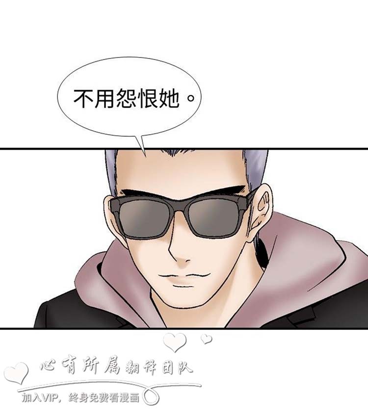 第11话 - 第33.jpg页
