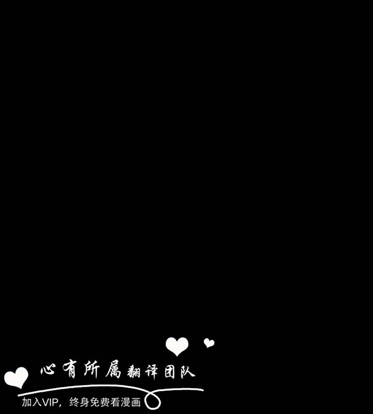 奇怪的导演 第34话 第2页