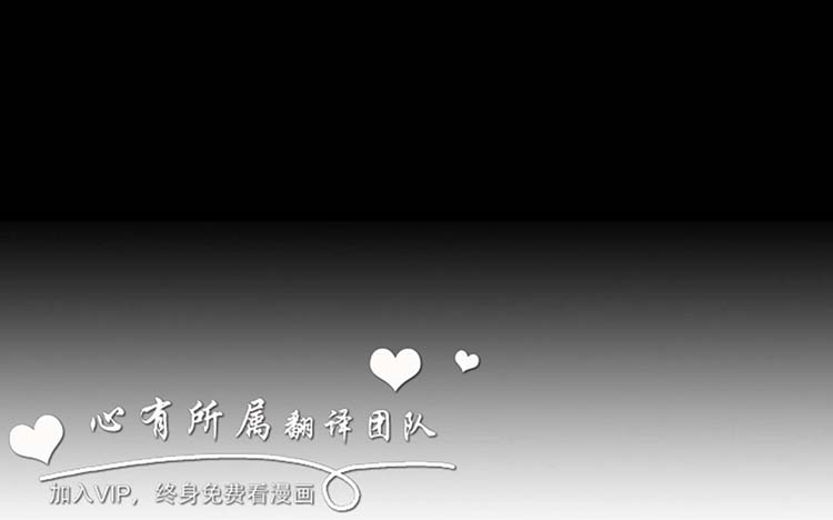奇怪的导演 第38话 第2页