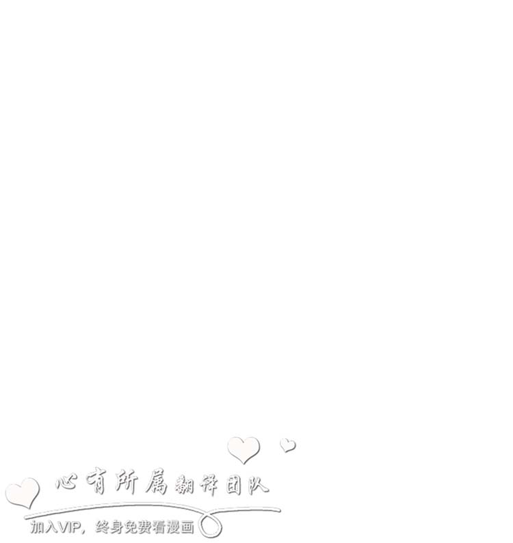 奇怪的导演 第41话 第2页