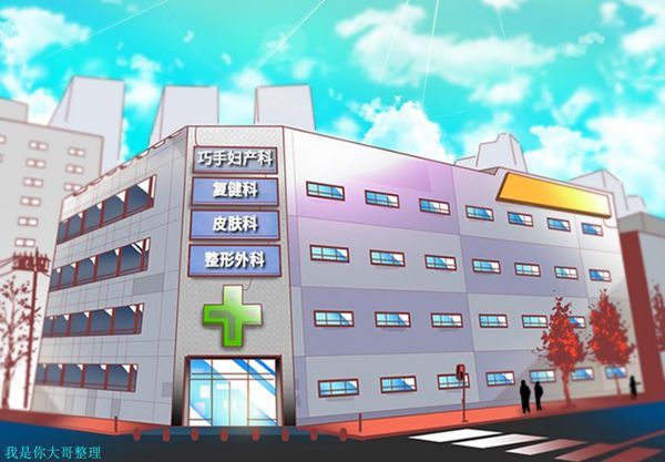 第1话 - 第3.jpg页