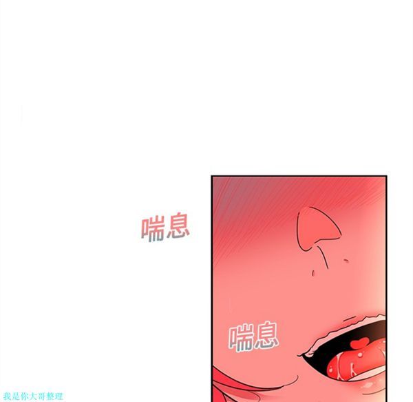 第1话 - 第7.jpg页
