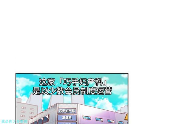 第2话 - 第1.jpg页
