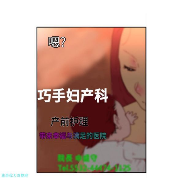 第2话 - 第10.jpg页
