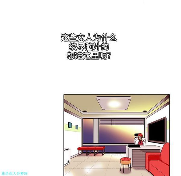第2话 - 第11.jpg页