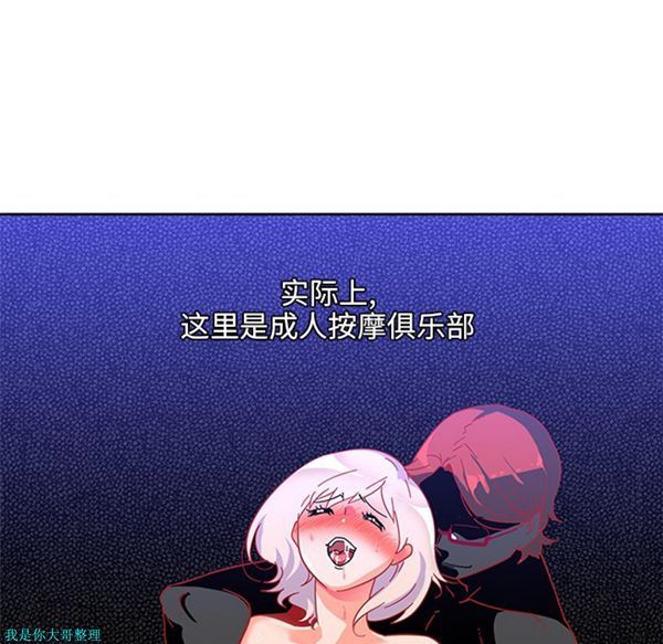 第2话 - 第16.jpg页