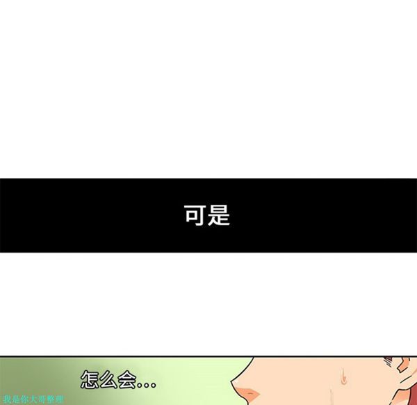 第2话 - 第18.jpg页