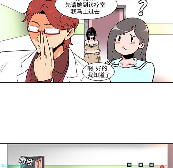 第2话 - 第23.jpg页