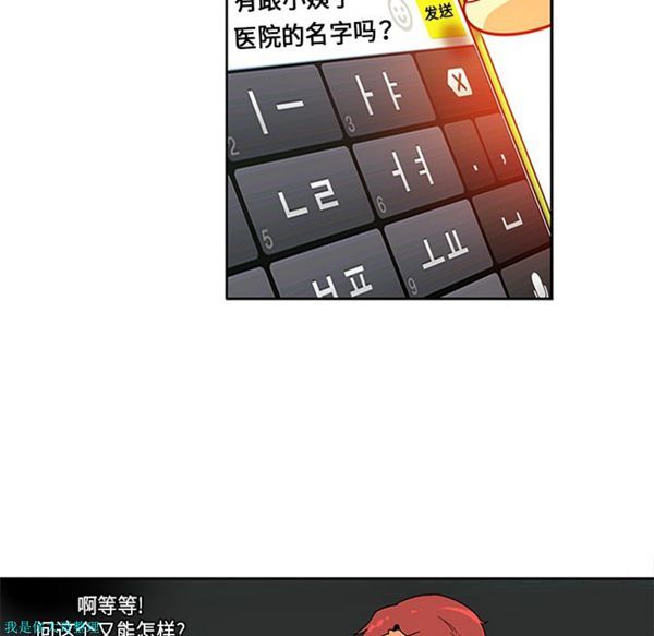 第2话 - 第29.jpg页