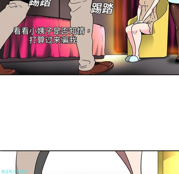 第2话 - 第35.jpg页