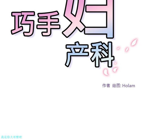 第2话 - 第42.jpg页
