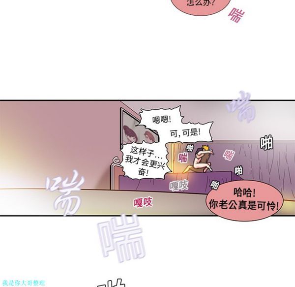 第2话 - 第46.jpg页