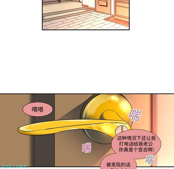 第2话 - 第45.jpg页