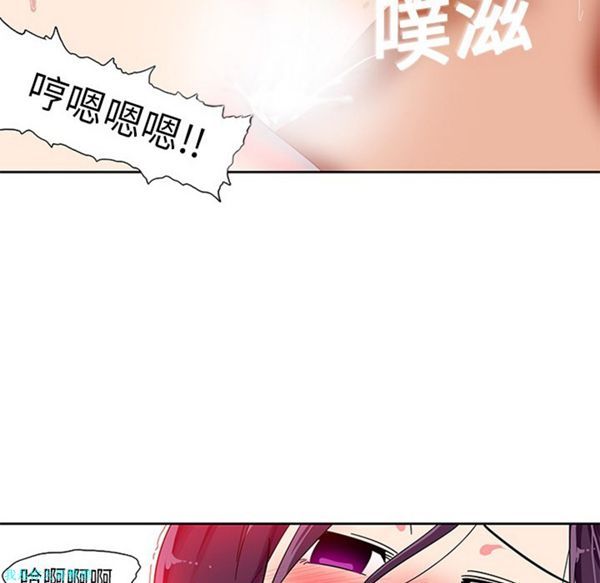 第2话 - 第50.jpg页