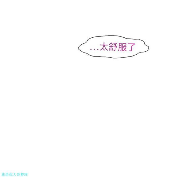 第2话 - 第52.jpg页